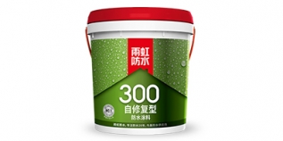 雨虹300 自修复型防水涂料