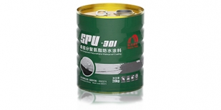 岳阳SPU-301 单组分聚氨酯防水涂料