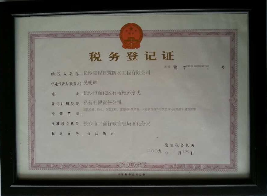 墙面涂料翻新