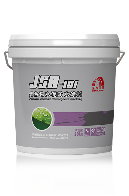 JSA-101 聚合物水泥防水涂料