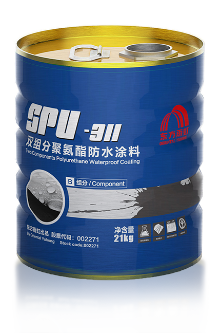 SPU-311 双组分聚氨酯防水涂料