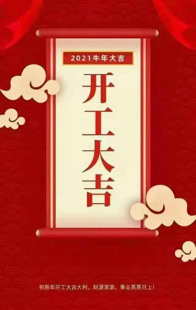 长沙防水公司